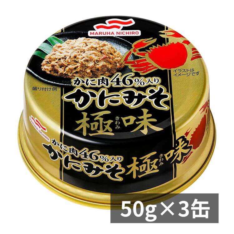 かにみそ極味×3缶
