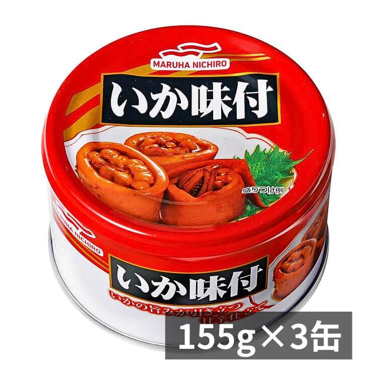 いか味付×3缶 パッケージ