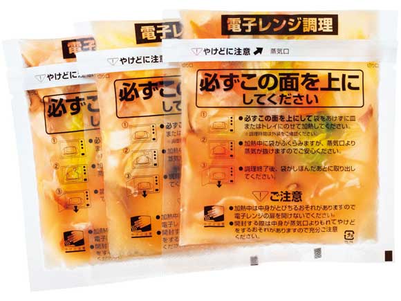 中華丼の具×3袋