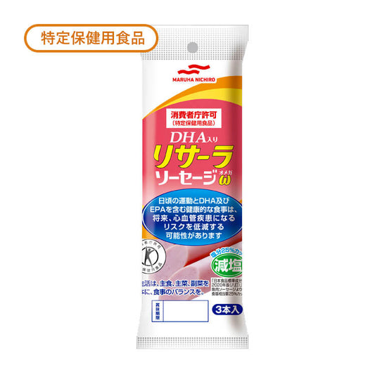 リサーラソーセージω(オメガ)減塩_pkg