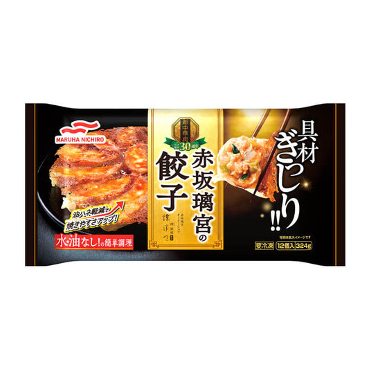 赤坂璃宮の餃子_おもて面