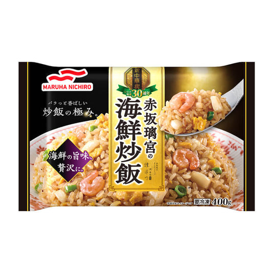 赤坂璃宮の海鮮炒飯_おもて面