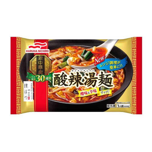 酸辣湯麺_おもて面