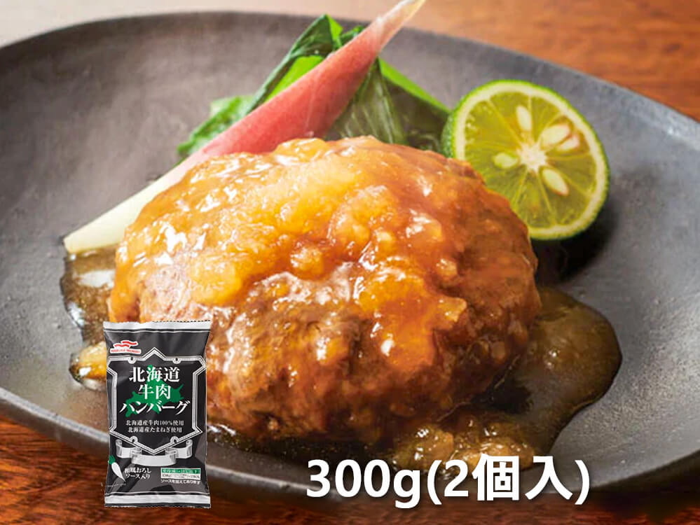 北海道牛肉和風おろしハンバーグ｜冷凍総菜 – マルハニチロ ダイレクト