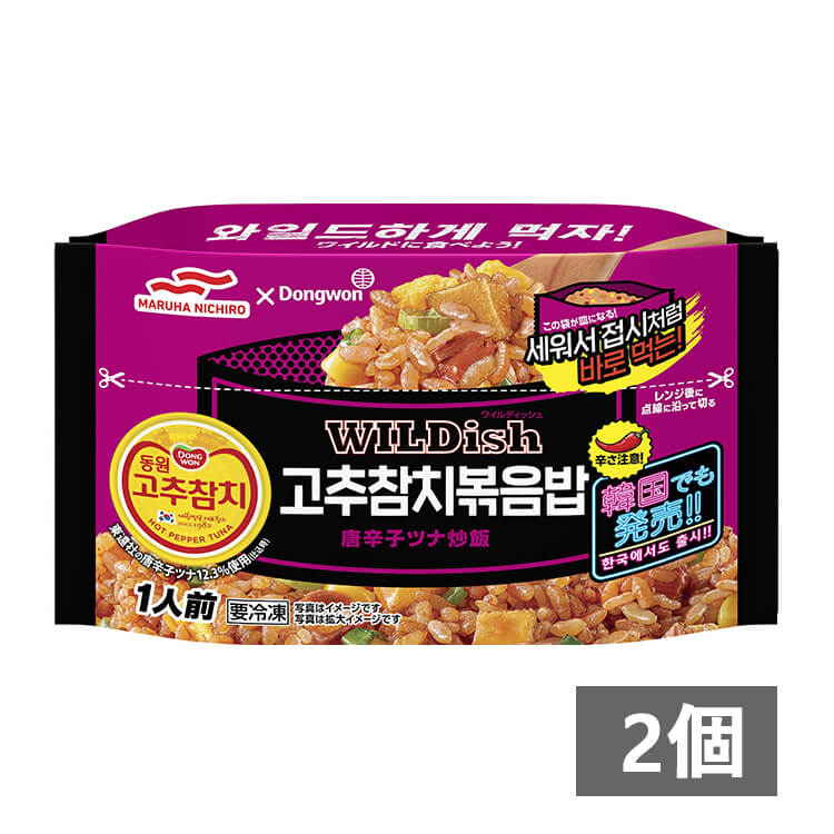 韓国版WILDish唐辛子ツナ炒飯 2個_パッケージ