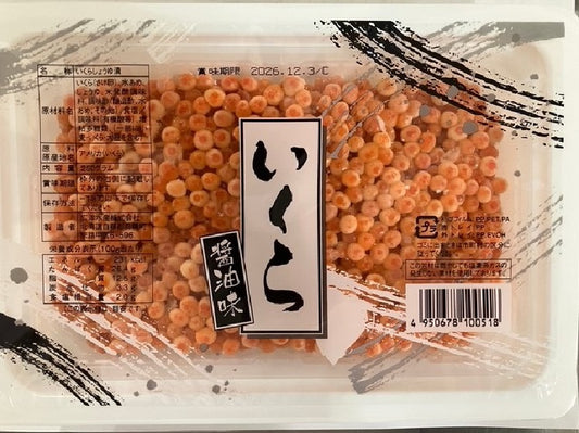 いくらしょうゆ漬