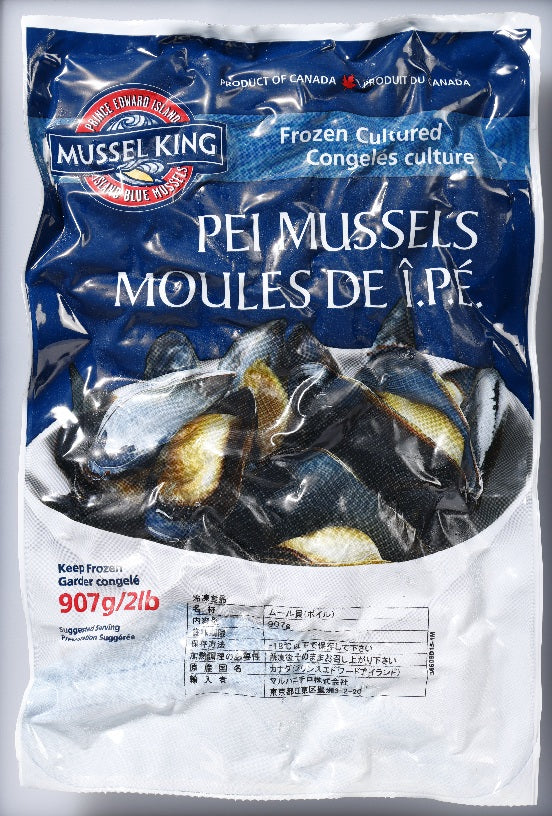 殻付きムール貝(ボイル)