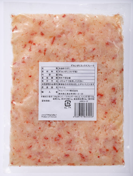 ゆでずわいがにミックスフレーク