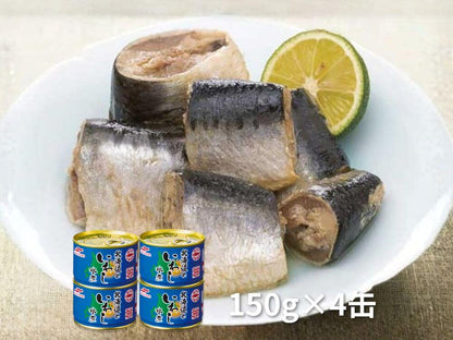 北海道のいわし水煮×4缶 皿盛り