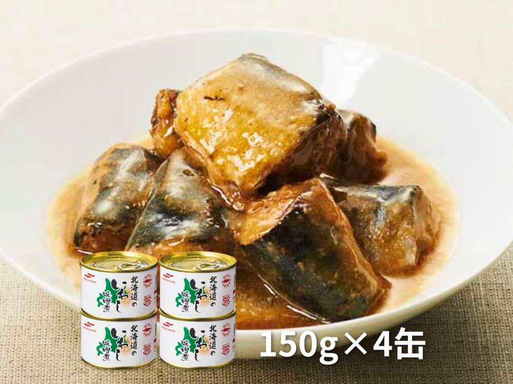 北海道のいわし味噌煮×4缶 皿盛り