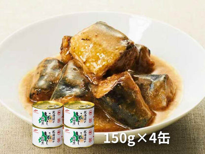 北海道のいわし味噌煮×4缶 皿盛り