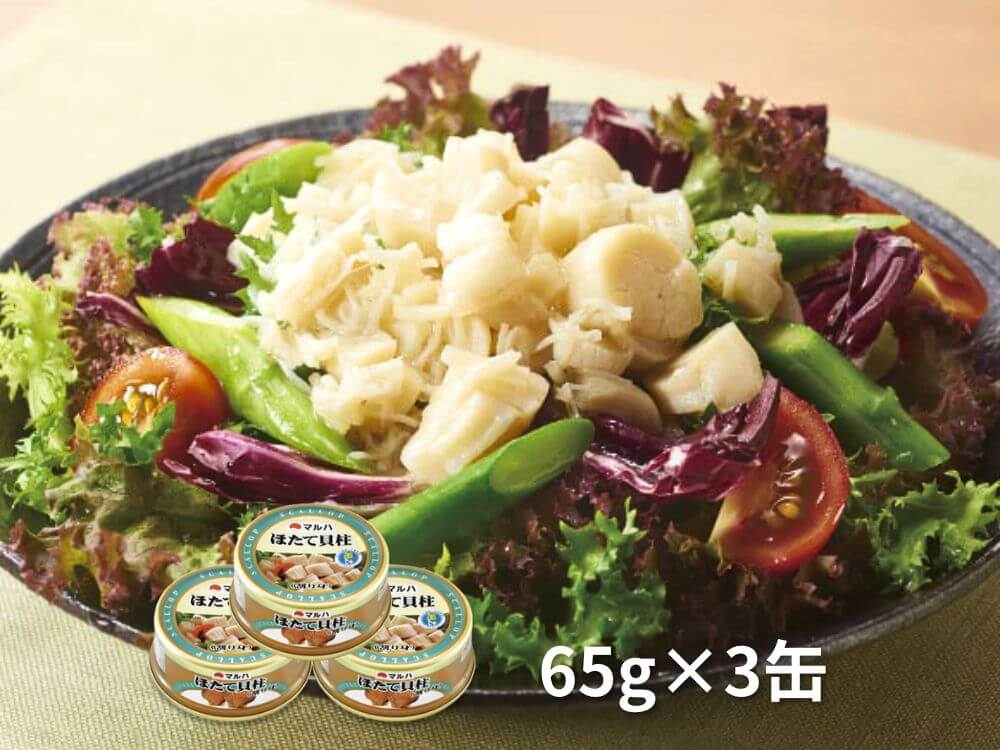 ほたて貝柱（割り身）調理イメージ