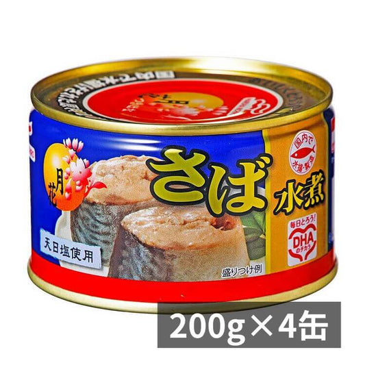 月花さば水煮×4缶