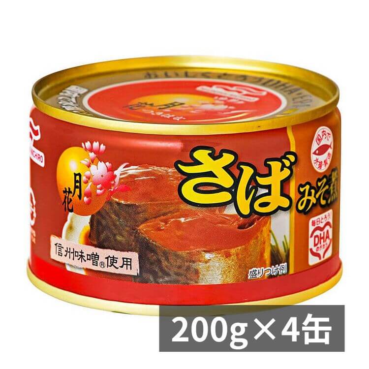 月花さばみそ煮×4缶