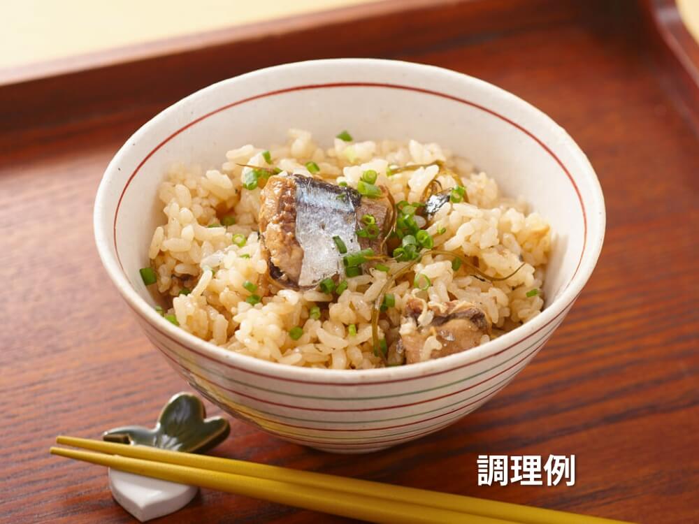 調理例：さんまの焚き込みごはん
