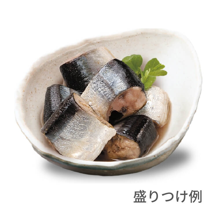さんま水煮缶盛りつけ例
