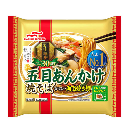 五目あんかけ焼そば_おもて面