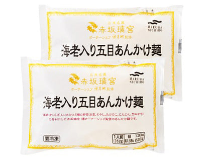 赤坂璃宮海老入り五目あんかけ麺×2袋