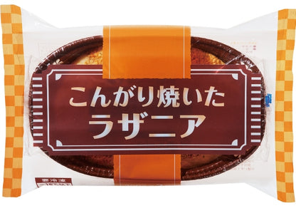 こんがり焼いたラザニア