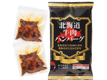 北海道牛肉ハンバーグデミグラス