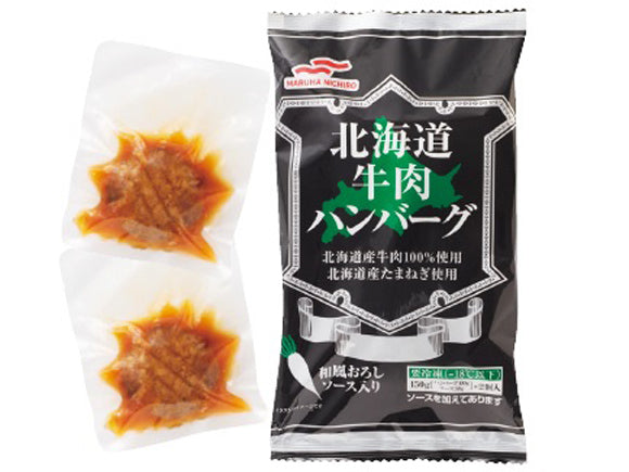 北海道牛肉ハンバーグ和風おろし