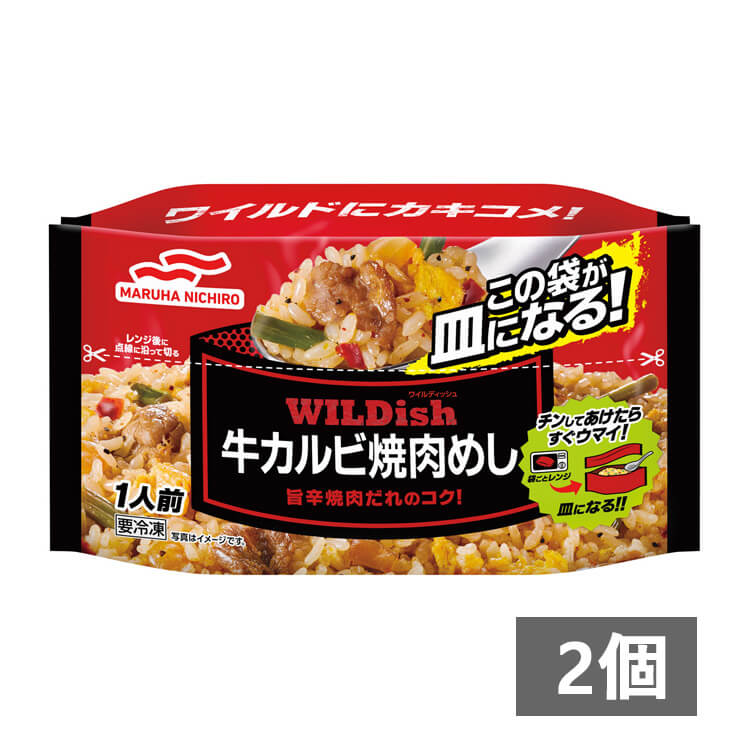 WILDish牛ステーキピラフ_pkg