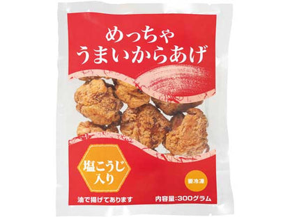 めっちゃうまい唐揚げ