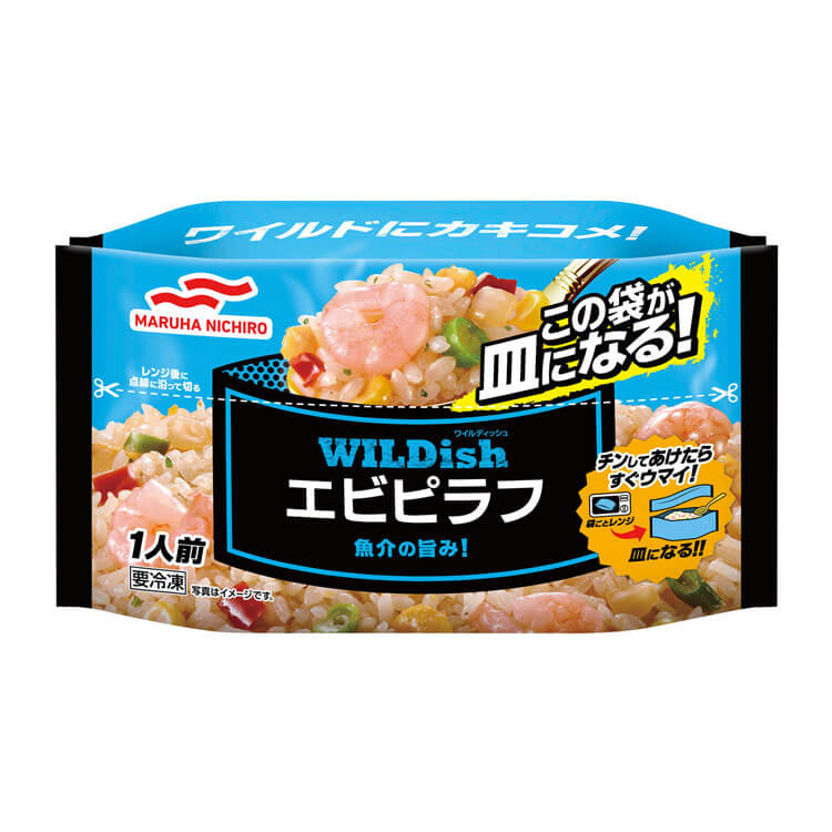 ＷＩＬＤｉｓｈエビピラフ_おもて面