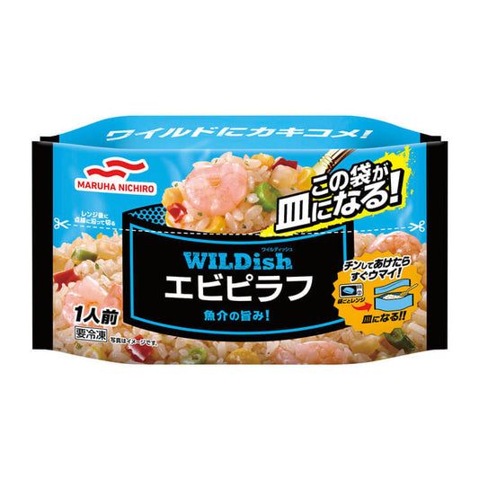 ＷＩＬＤｉｓｈエビピラフ_おもて面