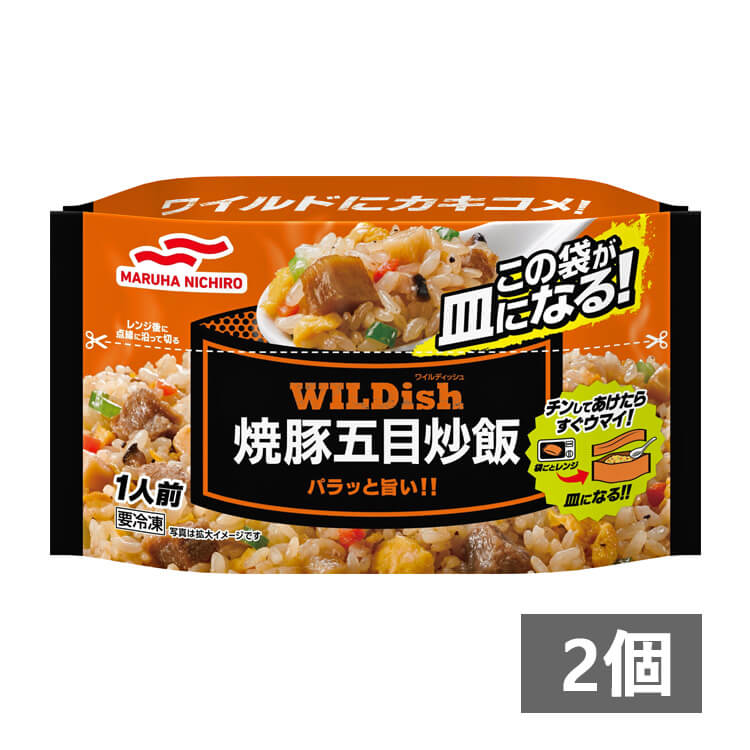 ＷＩＬＤｉｓｈ焼豚五目炒飯