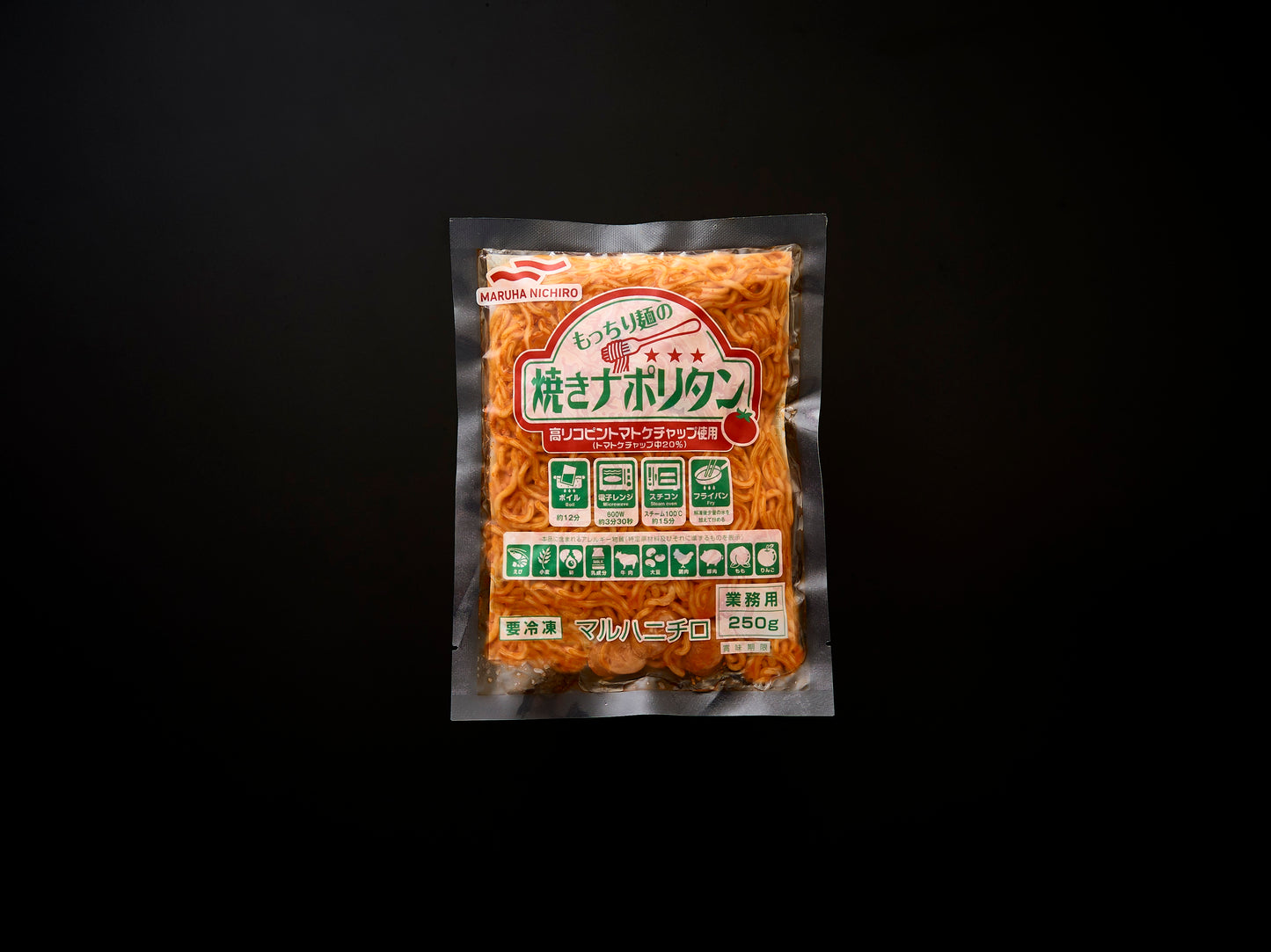 もっちり麺の焼きナポリタン×2袋