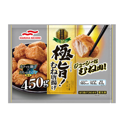 極旨！むね唐揚げ_おもて面