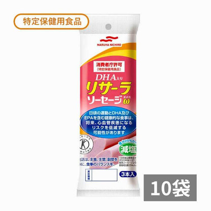 リサーラソーセージω（オメガ）減塩×10袋パッケージ