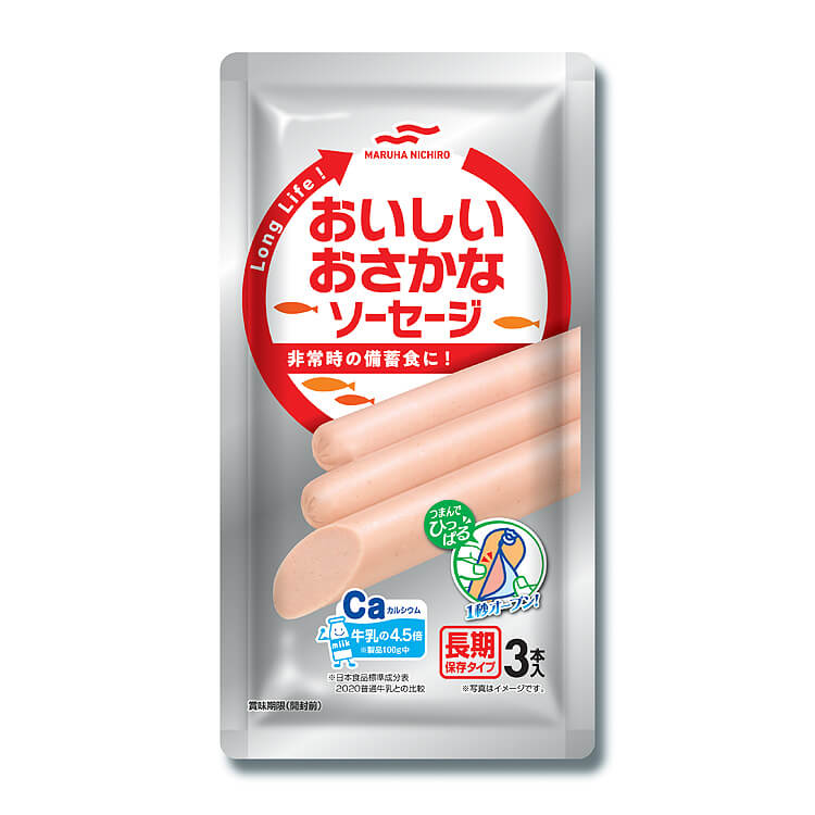 長期保存タイプ　おいしいおさかなソーセージ75g