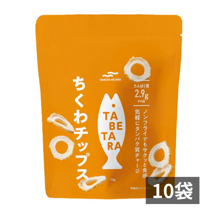 TABETARA ちくわチップス×10袋パッケージ