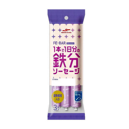 ＦＥ－ＢＡＲ 1 本で1 日分の鉄分ソーセージ3 本入