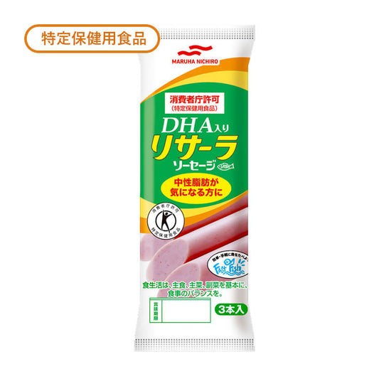 DHA入りリサーラソーセージ