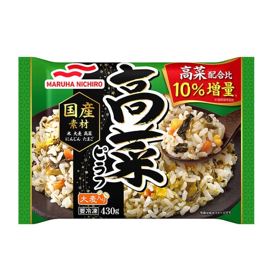 高菜ピラフ_おもて面