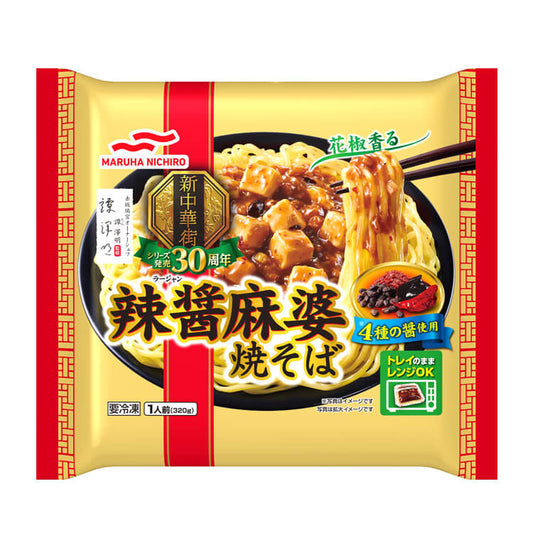 辣醤麻婆焼そば_おもて面