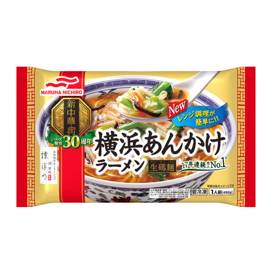 横浜あんかけラーメン_おもて面