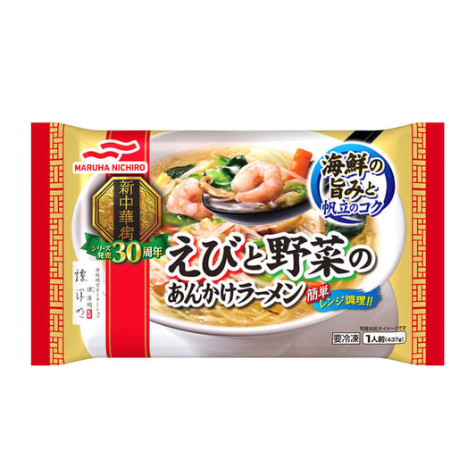 えびと野菜のあんかけラーメン_おもて面