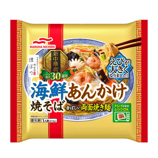 海鮮あんかけ焼そば_おもて面