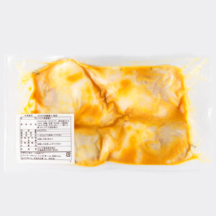 メロカマ_PKG