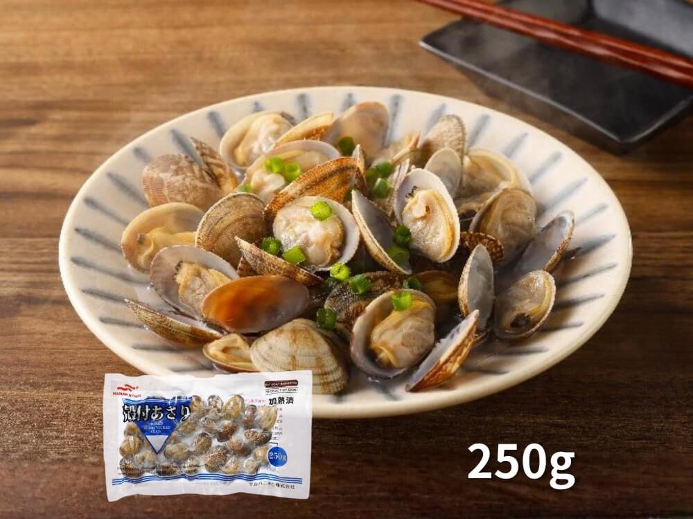 殻付あさり 250g