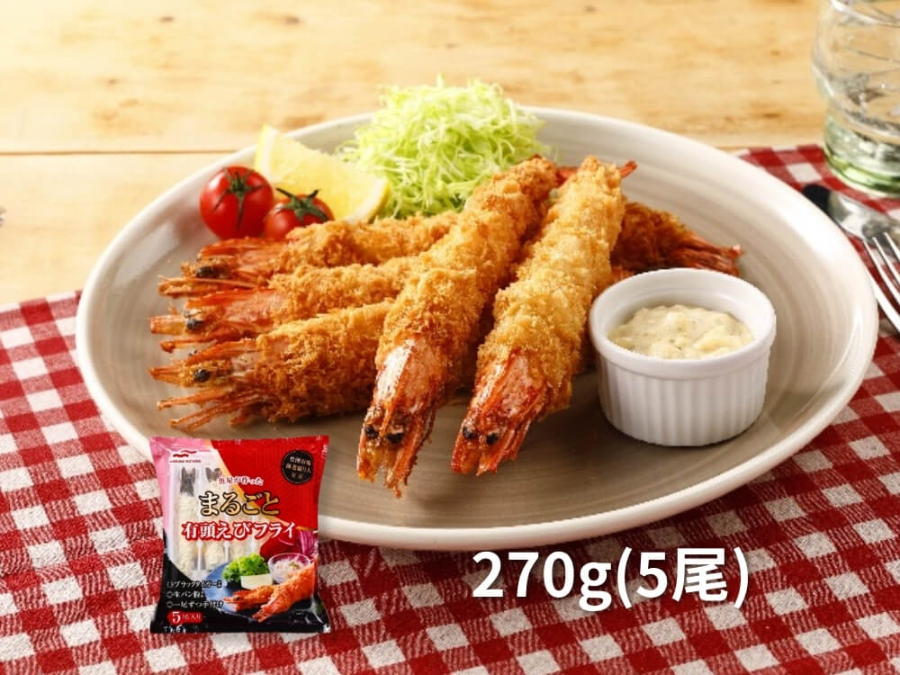 魚屋が作った　まるごと有頭えびフライの盛りつけ例