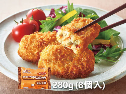 国産ごぼうコロッケ（レンジ用）のイメージ