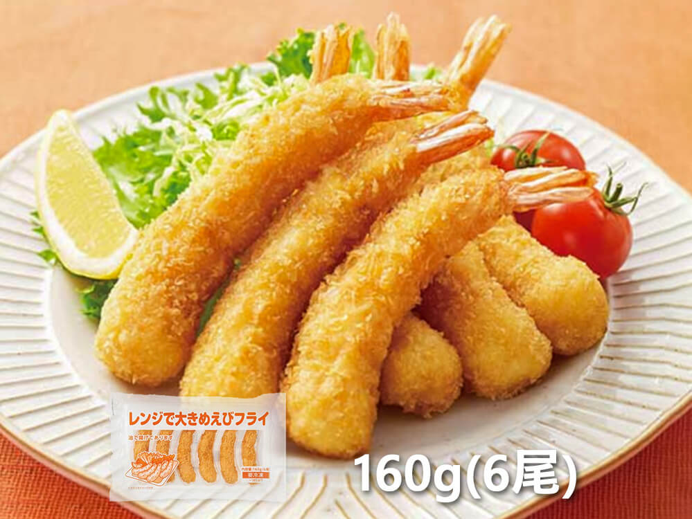 レンジで大きめえびフライ_盛り付け