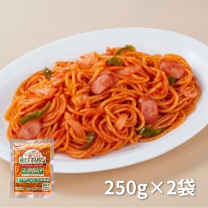 もっちり麺の焼きナポリタン×2袋