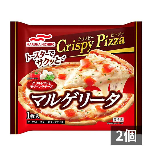 Crispy Pizzaマルゲリータ×2 個