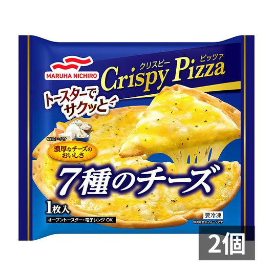 Crispy Pizza7種チーズ×2 個